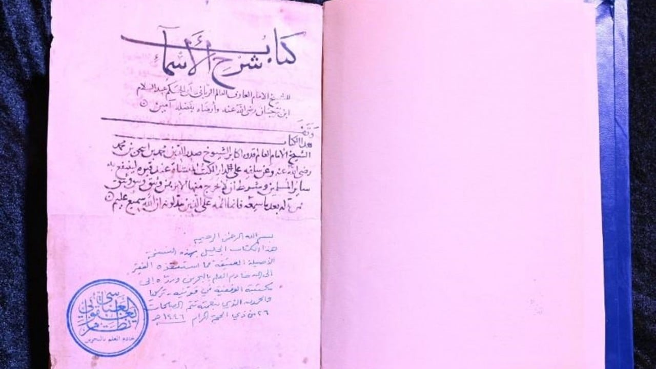 Foto - Kaçırılan 110 tarihi eser yeniden Türkiye'de