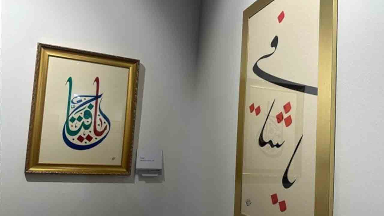 Kültürel miras geleceğe aktarılıyor: ‘Harflerin izinde: 41 yıl’
