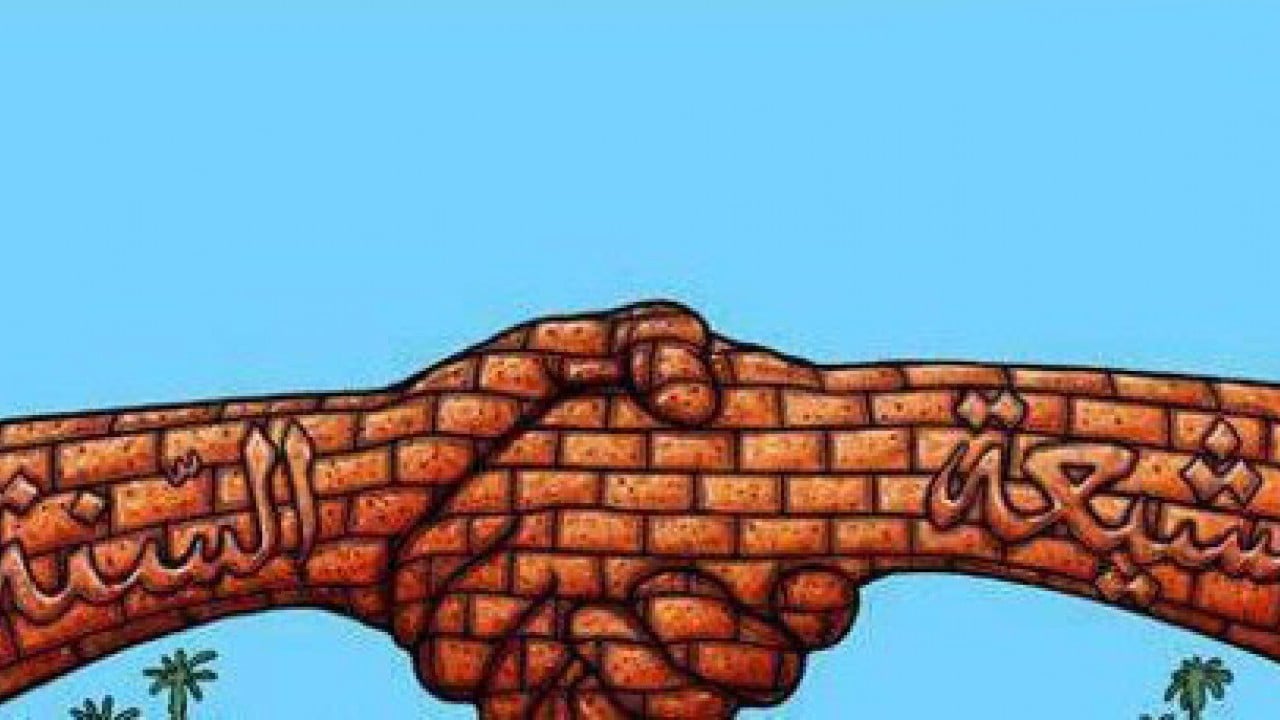 Foto - Mehmet Görmez İran'la ilgili sessizliğini bozdu! Dikkat çeken 'rüveybida' uyarısı