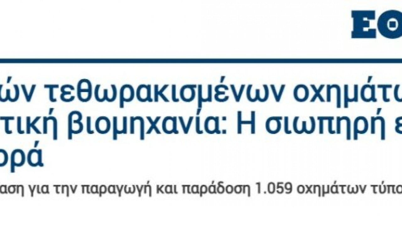 Foto - Neler oluyor? 'Rusya bizi de vurur' korkusuyla Türkiye'den 1059 tane COBRA II 4×4 alacaklar