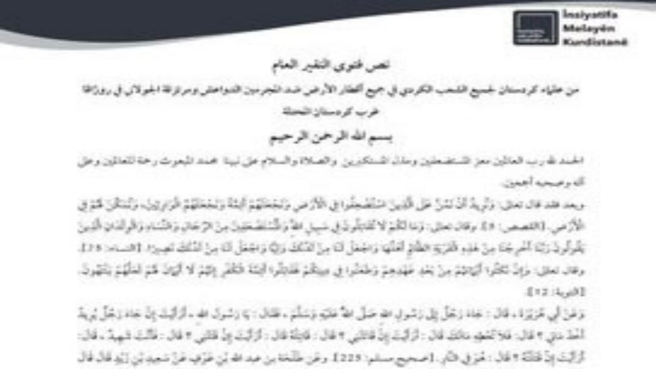 Foto - Olmaz olsun sizin gibi İslam âlimi! Skandal fetva ile terör çağrısı