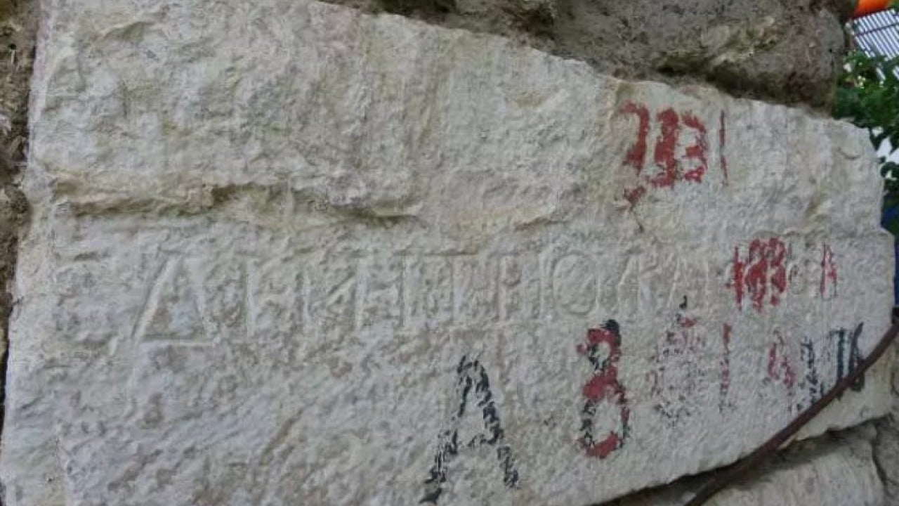 Roma imparatorunun sırrı köy evinin duvarından çıktı!