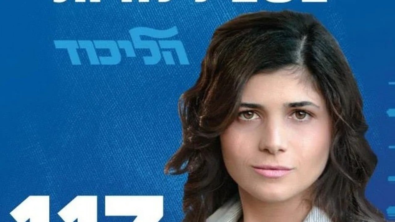 Foto - Sharren Haskel: Türkiye'ye verilecek savaş uçaklarında bu teknoloji olmayacak