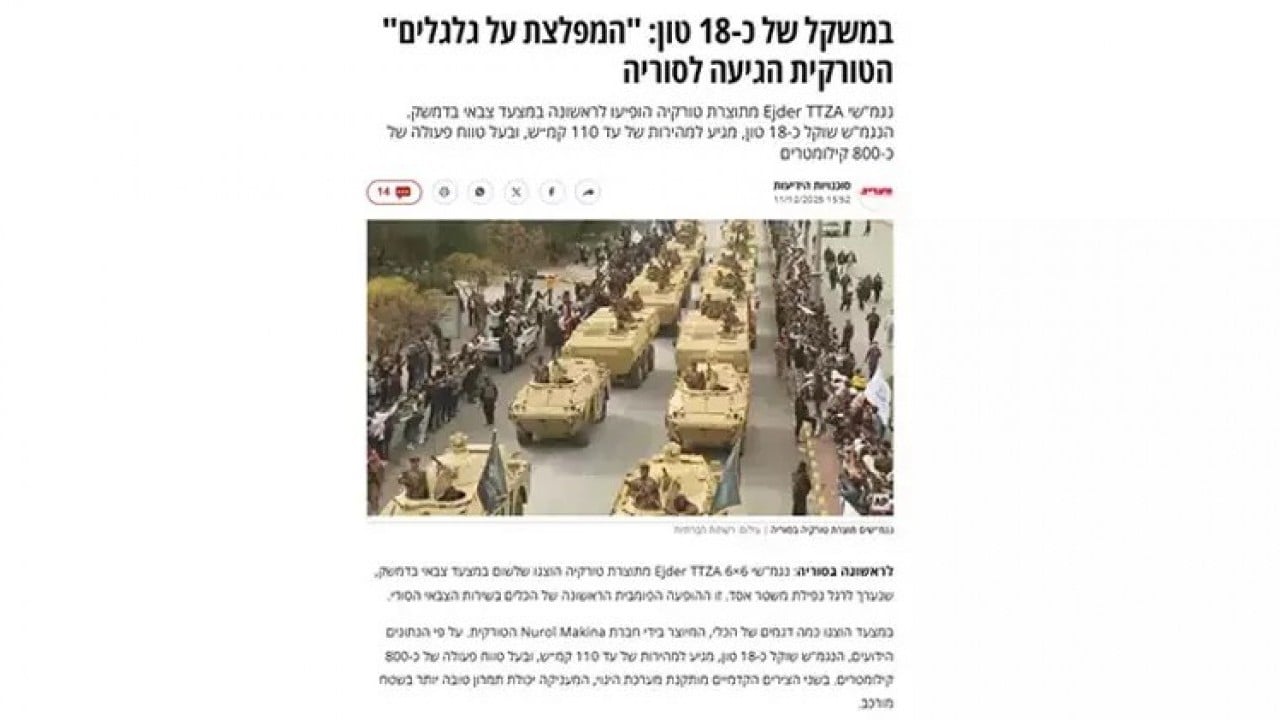 Foto - Sisler arasından çıkan canavar