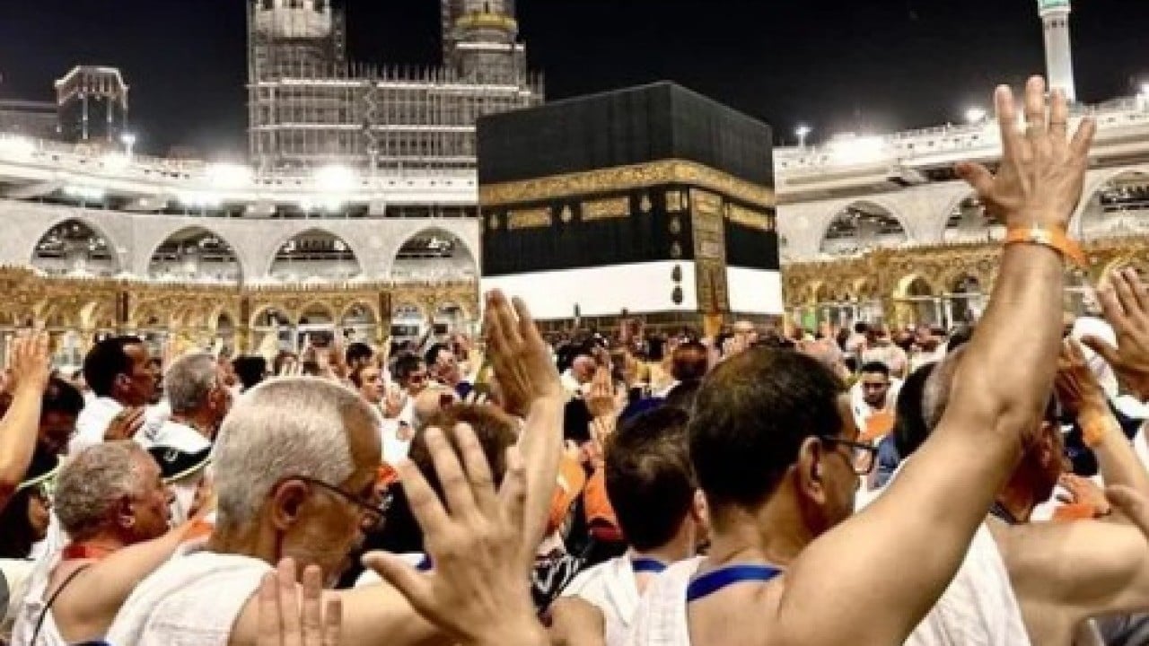 Foto - Sizin de isminizin yanında yazıyor olabilir: Hac kurasında adı çıkanlar dikkat!