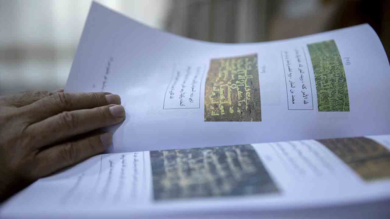 Foto - Son keşifler, heyecana yol açtı: İslam öncesine ve Kur’an’ın tarihine ışık tutuyor