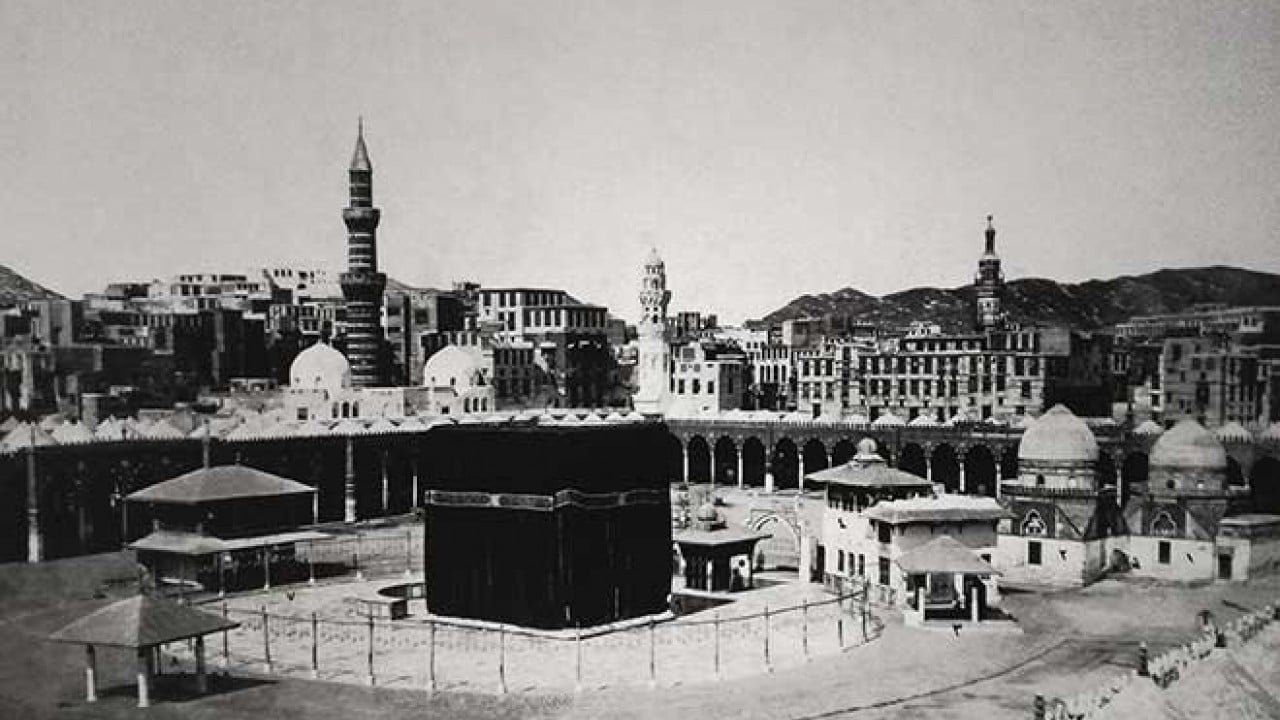 Foto - Sultan II. Abdülhamid Dönemi Geçmişten günümüze Mekke ve Medine