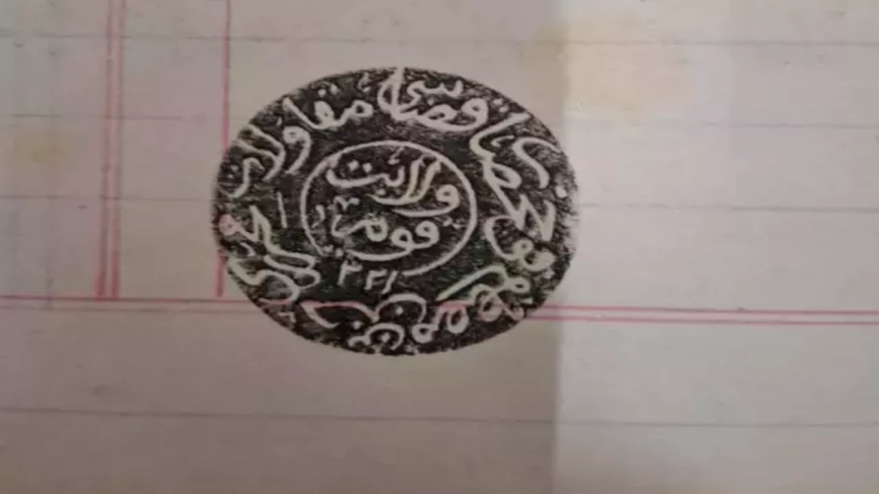 Foto - Tamı tamına 150 yıllık! 2. Abdülhamid dönemine ait devlet sırrı gün yüzüne çıkarıldı