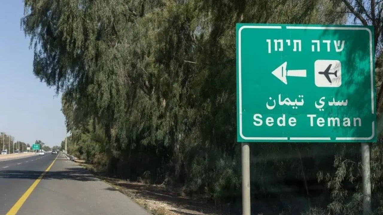 Foto - Tecavüzcü alçağa üniforma! Katil İsrail ordusuna yakışan karar