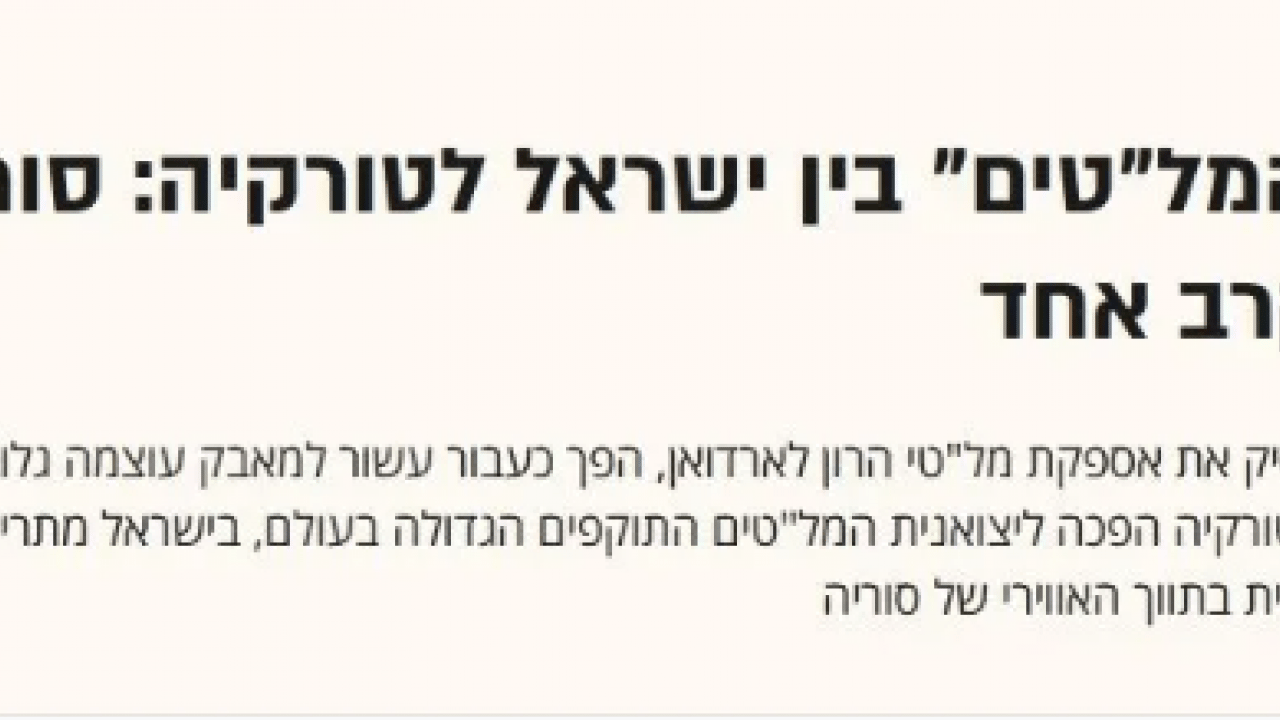 Foto - Tel Aviv endişeli: Ankara, göklerin hâkimi oldu! İsrail Basını Korkuya Kapıldı: "Türk İHA’ları Dengeleri Değiştirdi