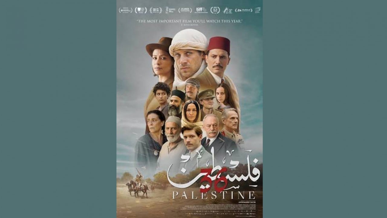 Foto - TRT ortak yapımı ‘Filistin 36’ sinemaseverlerle buluşacak