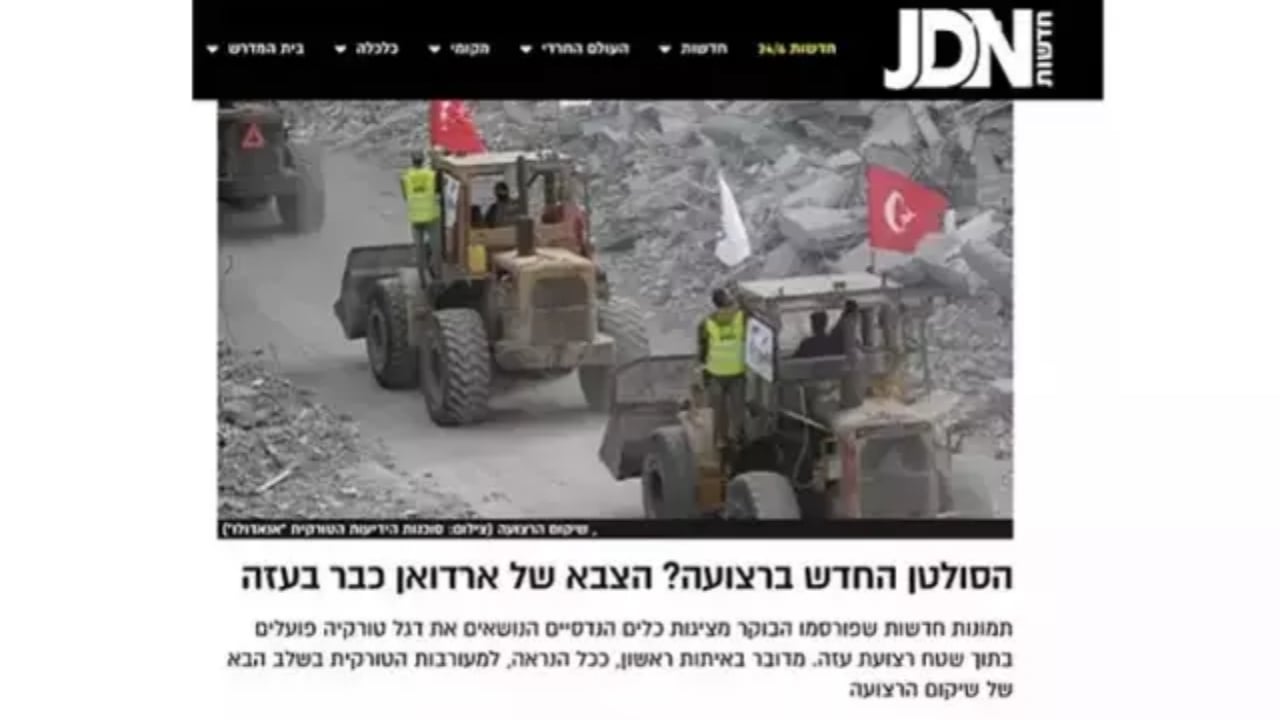 Foto - "Türk bayrağı" İsrail’in uykularını kaçırdı: Erdoğan’ın ordusu zaten Gazze’de