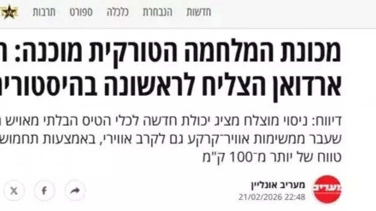 Foto - Türk İHA'sı İsrail'i şoka soktu! 'Dünyada bir ilk' diyerek duyurdular