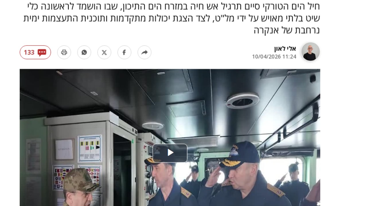 Foto - Türkiye, İsrail’de manşetlerde: ‘Dünyanın bir numarası dediler'