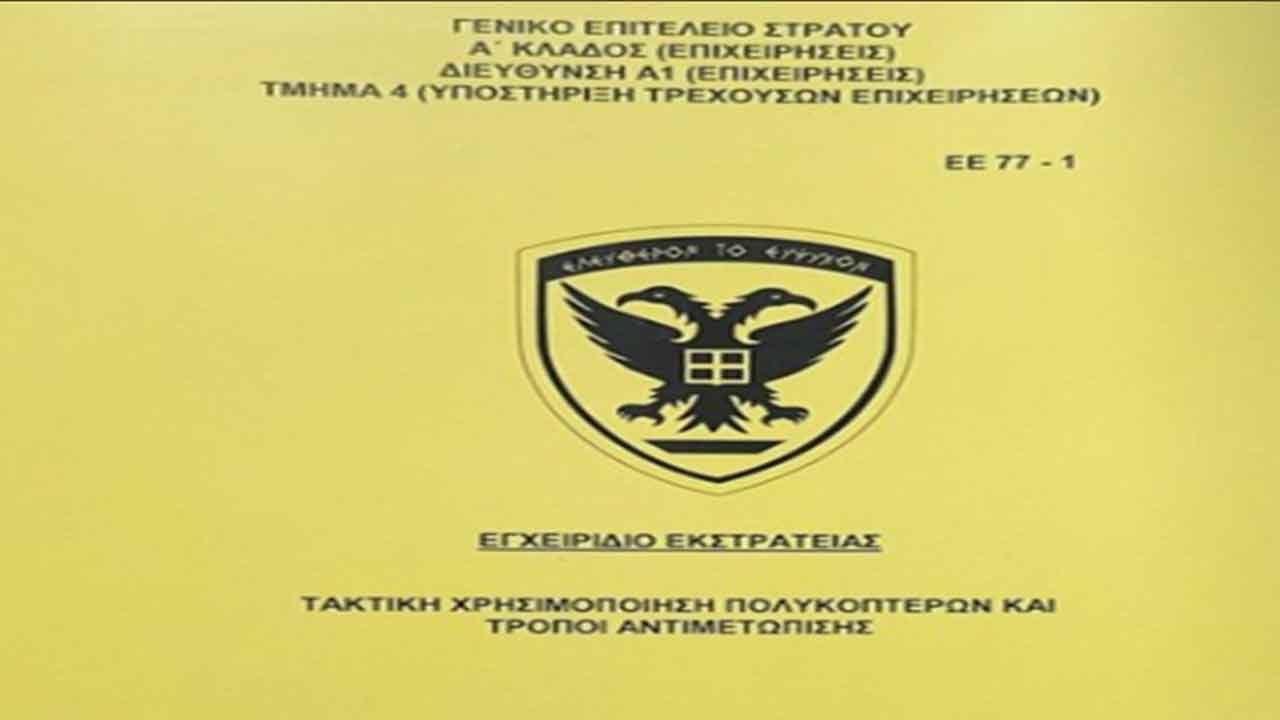 Foto - Türkiye korkusu acil karar aldırdı! Tüm askerlere İHA eğitimi verilecek