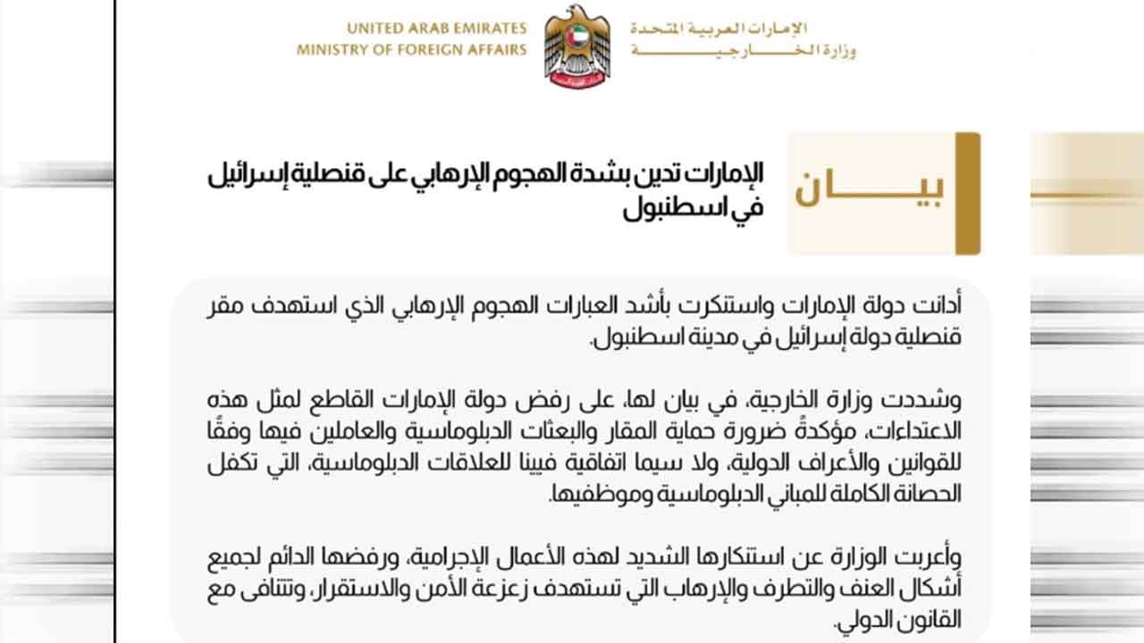 Foto - Türkiye'deki 'sahte bayrak' provokasyonu BAE'yi çıldırttı