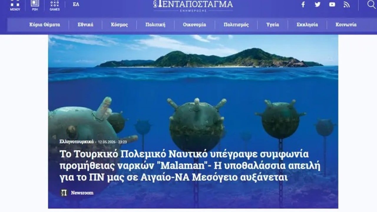 Foto - Türkiye'nin 2,2 şiddetinde depreme neden olan silahı Yunanistan'ı ayağa kaldırdı: Endişelenmeliyiz