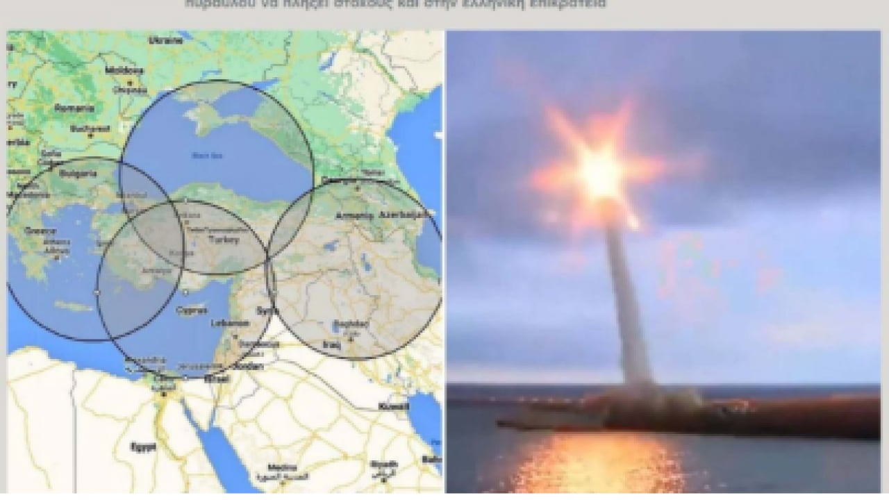 Foto - Türkiye'nin hamlesi Yunanistan'ı titretti: Tüm ülke menzil içinde!