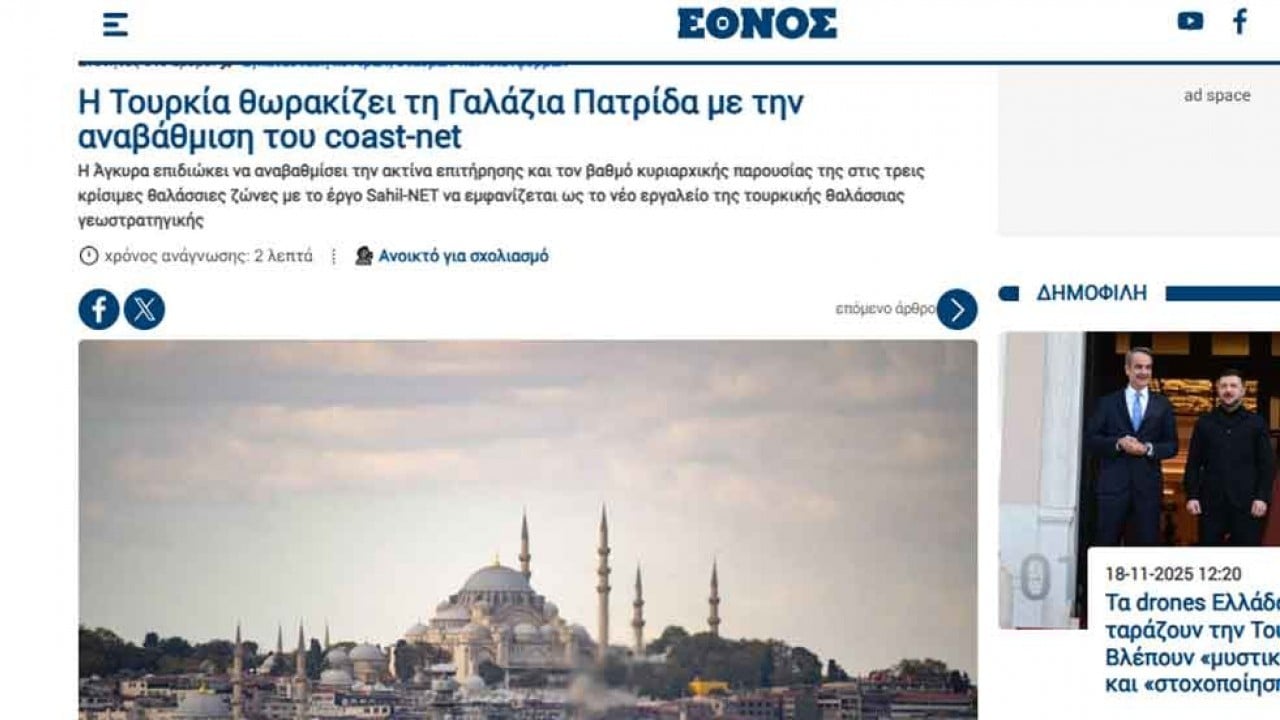 Foto - Türkiye'nin Sahil-NET projesini devreye alması komşuyu telaşlandırdı! 'Türk Jeostratejisinin yeni aracı' diyerek duyurdular 