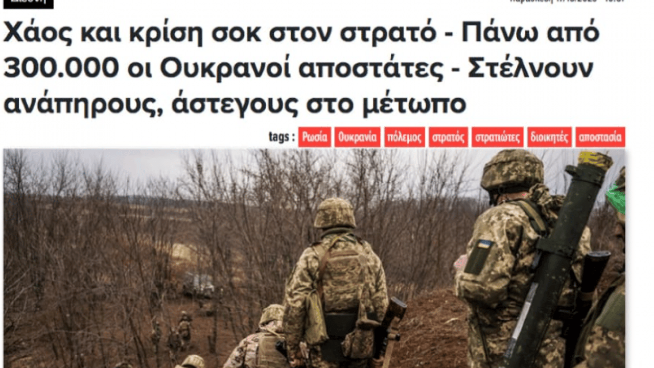 Foto - Ülkede kaos: 300 bin asker firar etti