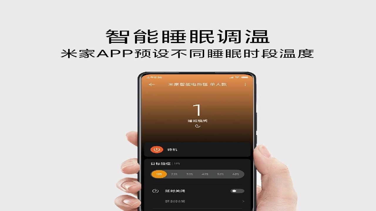Foto - Xiaomi akıllı elektrikli battaniyesini duyurdu! Özellikleri dikkat çekiyor