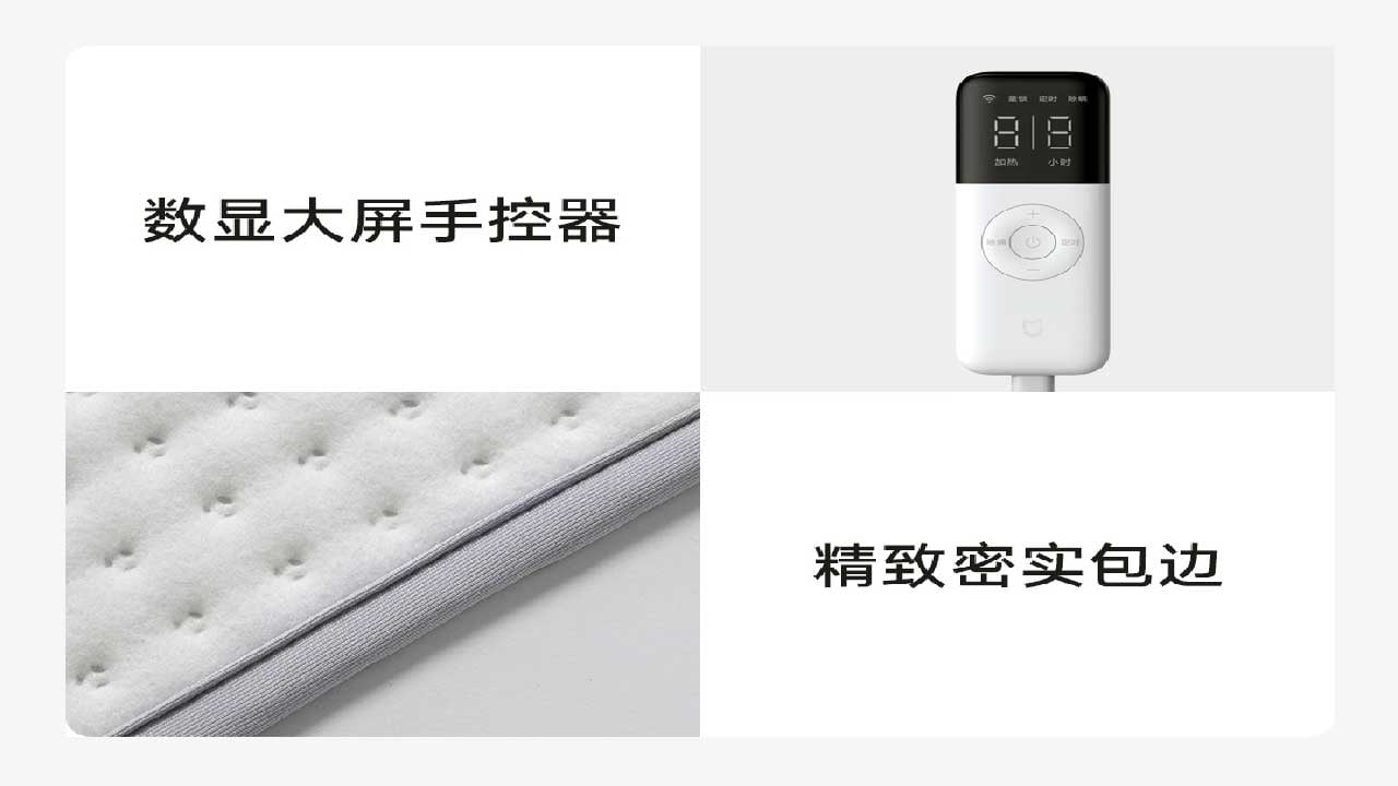 Foto - Xiaomi akıllı elektrikli battaniyesini duyurdu! Özellikleri dikkat çekiyor