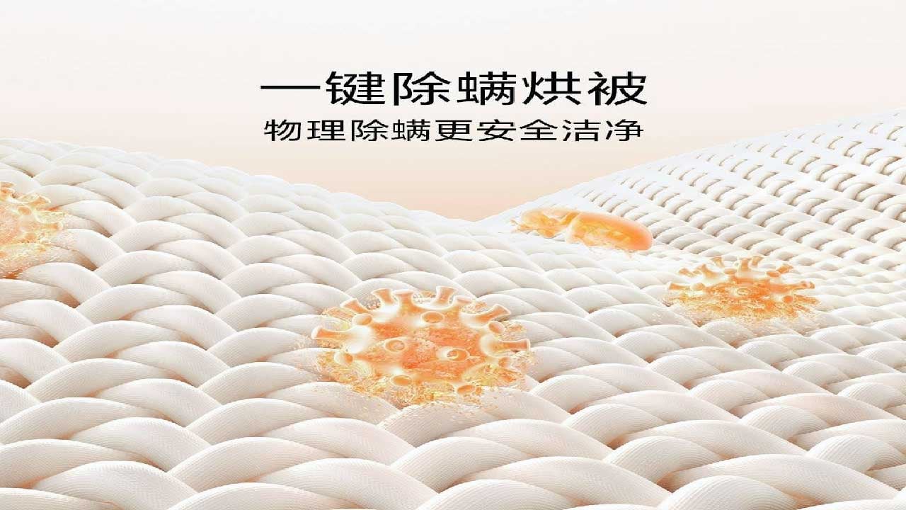 Foto - Xiaomi akıllı elektrikli battaniyesini duyurdu! Özellikleri dikkat çekiyor