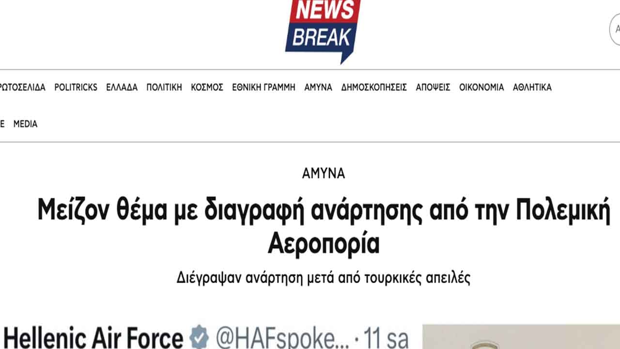 Foto - Yunan basınından Türkiye tepkisi: Paylaşımı neden sildiniz?