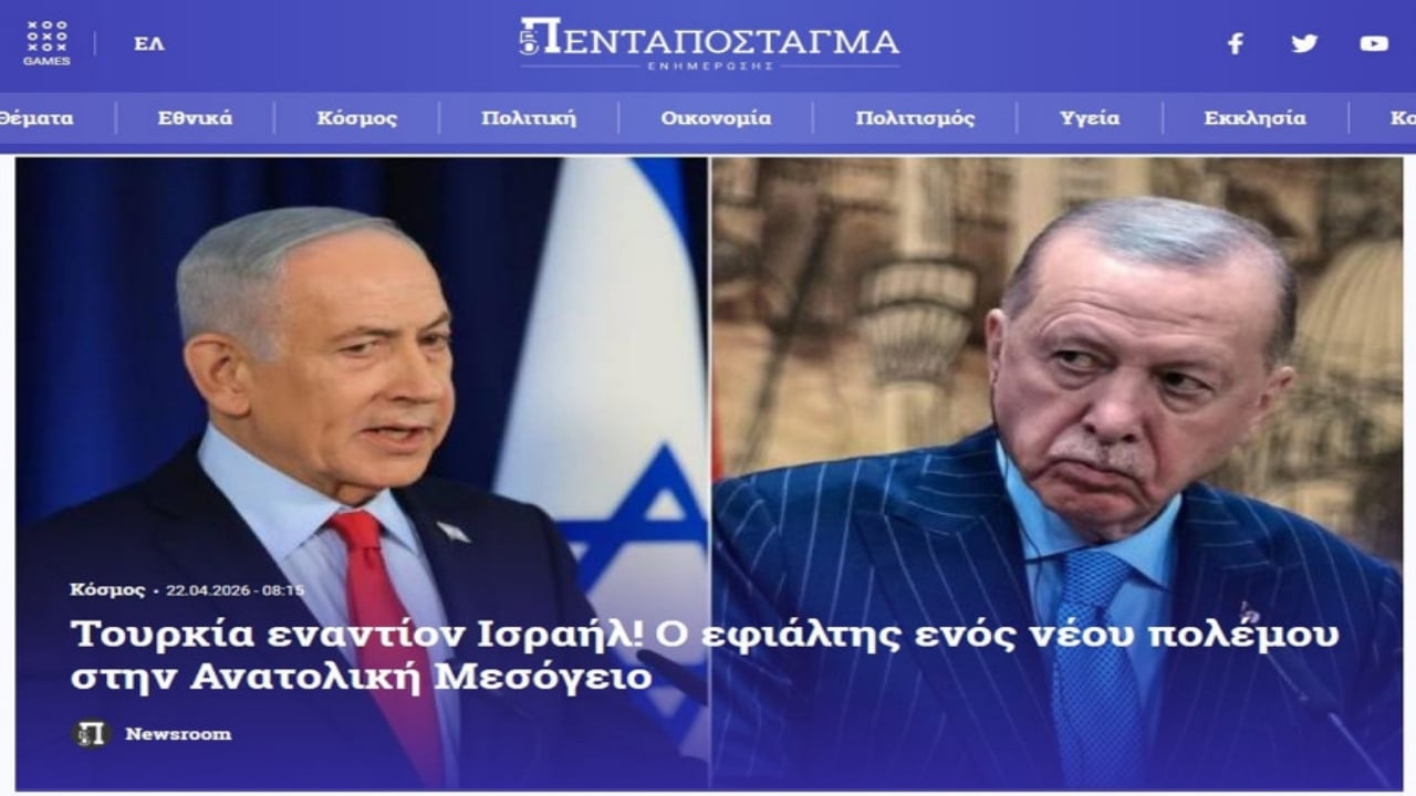 Foto - Yunanistan basınından olay analiz: Türkiye’nin o ülkeyle savaşması an meselesi