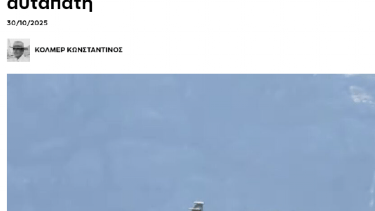 Foto - Yunanistan, Türkiye'nin Eurofighter almasına sevindi! Sebebi ise herkesi şaşırttı