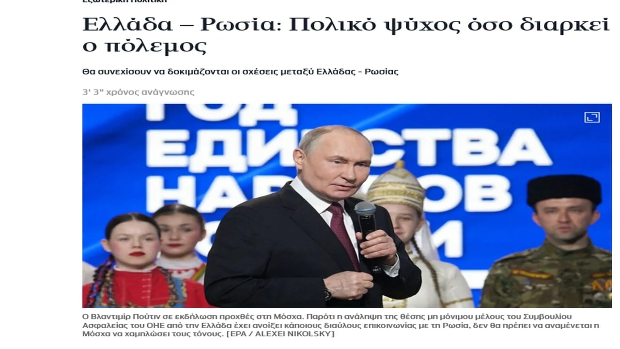 Foto - Yunanistan’dan tarihi itiraf: "Karadeniz’de tek patron Türkiye’dir, komuta kaçınılmaz olarak onlarda"