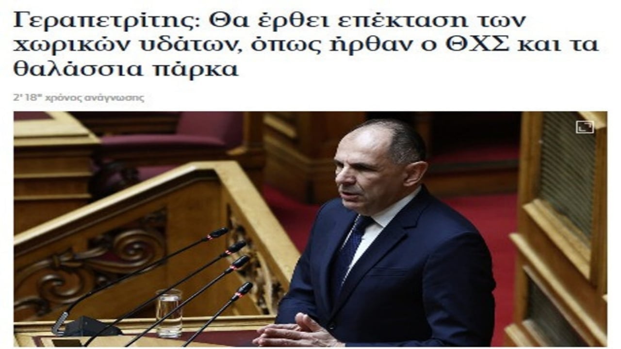 Foto - Yunanistan’dan Türkiye’ye küstah sözler! "Mavi Vatan" kâbusları oldu