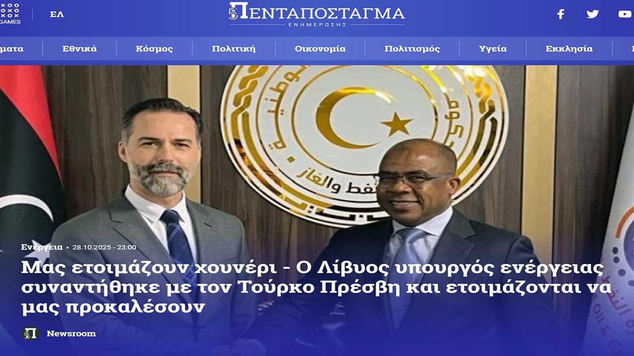 Foto - Yunanistan'ı ağlatan görüşme! Doğu Akdeniz korkusu