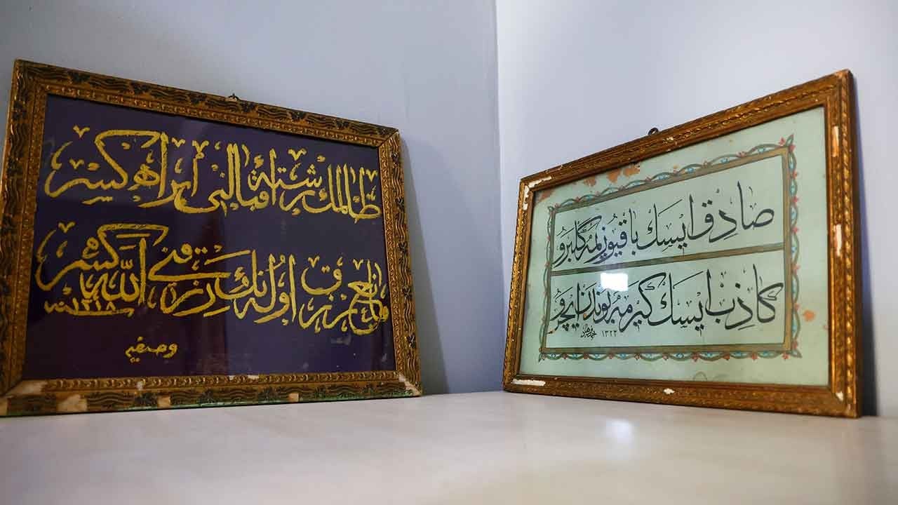 126 yıllık sır perdesi aralandı! Müzayededen çıkan altın sırma levha, tarihin tozlu sayfalarından kadın bir sanatçıyı gün yüzüne çıkardı!