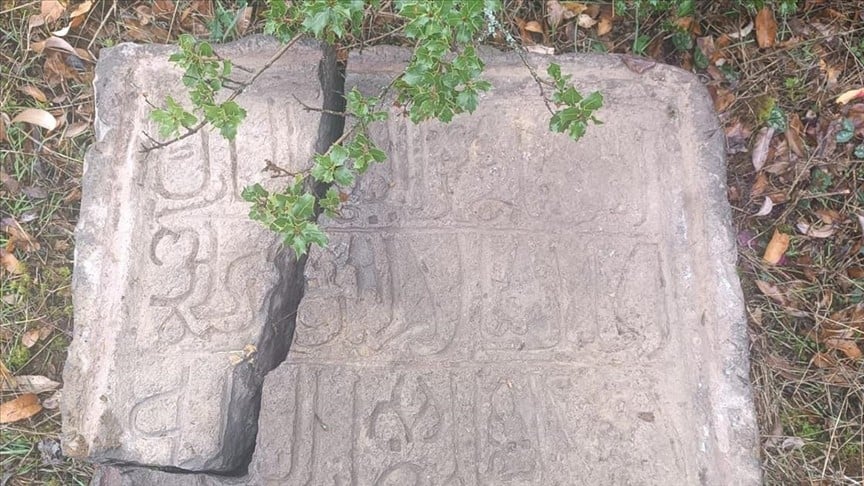 23 yıldır kayıp olan tarihi Cin Camisi'nin kitabesi bulundu