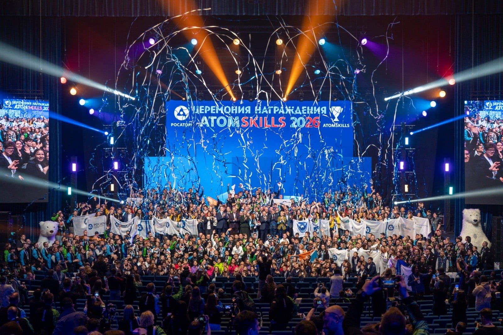 Akkuyu Nükleer A.Ş. çalışanları şampiyonada dereceye girdi!