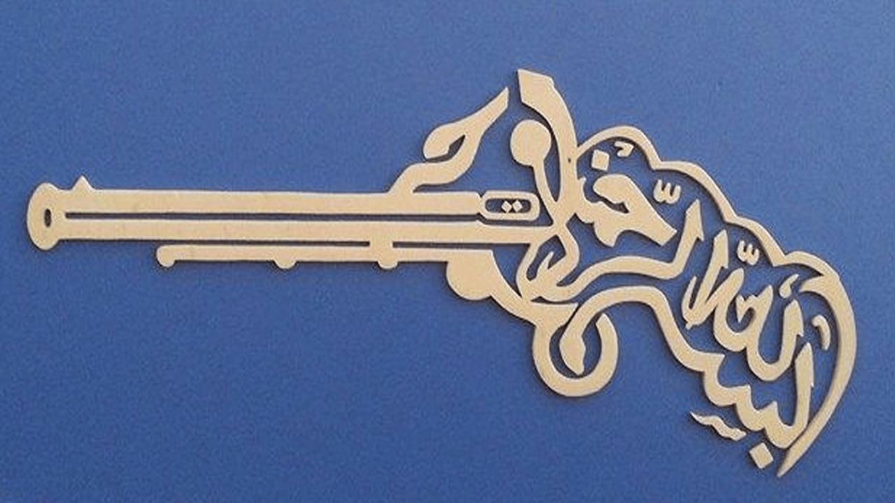 'Dua müminin en stratejik silahıdır!'