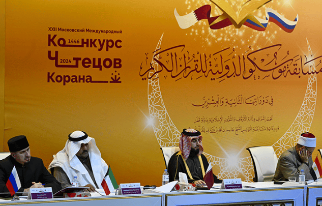 Kuran-ı Kerim sesi Moskova semalarına yükseliyor! 30 Ülkeden Hafızlar Yarışmada Buluştu