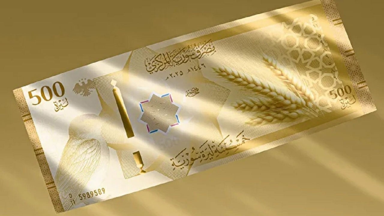 Suriye para birimi nedir? Suriye yeni para birimi