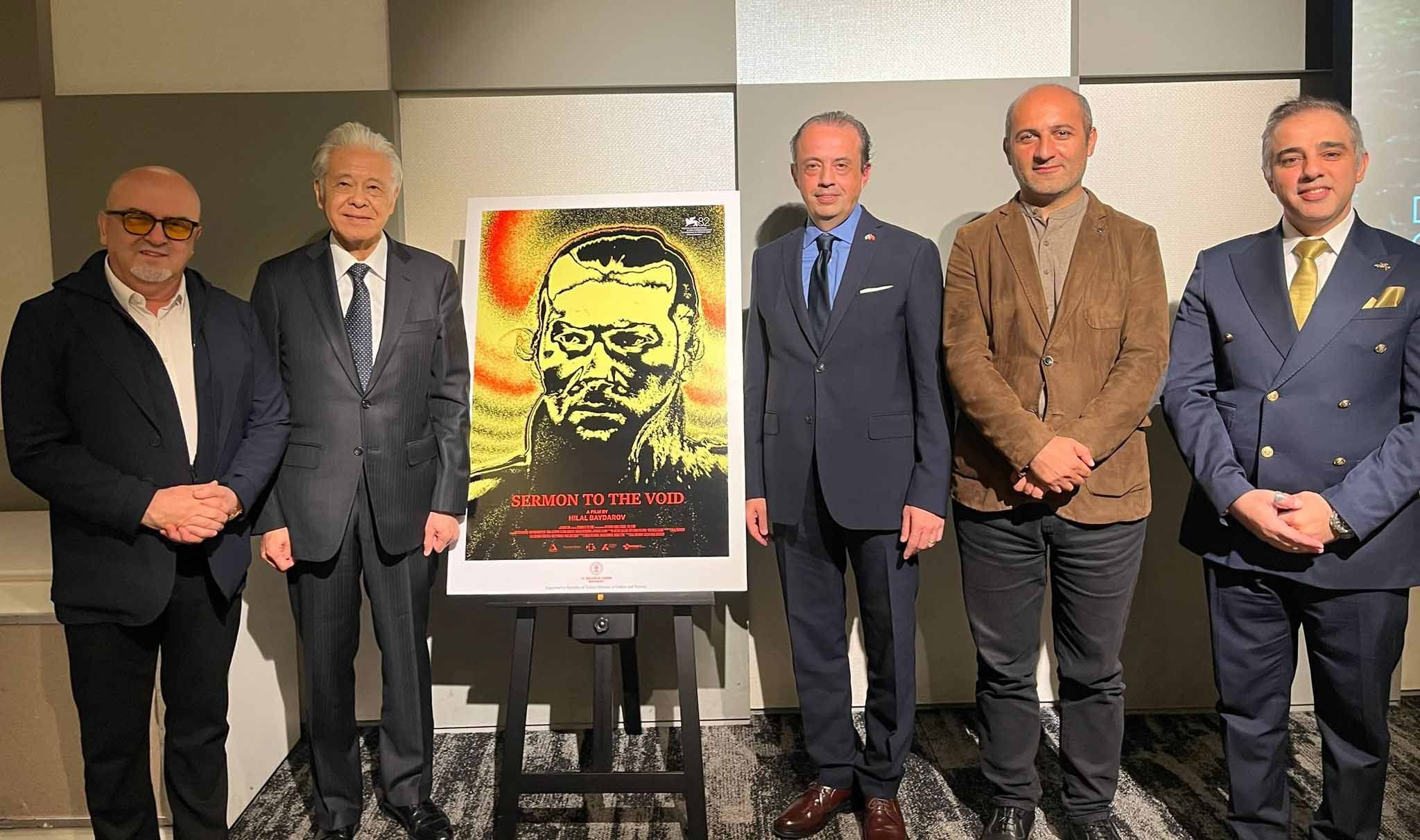 Türkiye ve Azerbaycan ortak sinema filmi Tokyo’da gösterimde