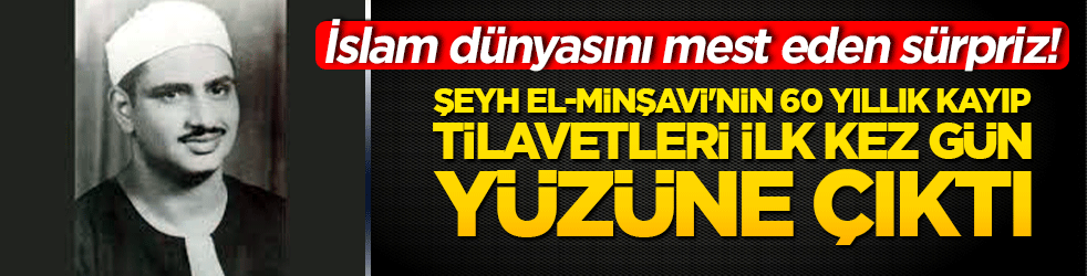 İslam dünyasını mest eden sürpriz! Şeyh el-Minşavi'nin 60 yıllık kayıp tilavetleri ilk kez gün yüzüne çıktı