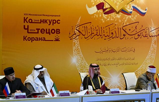 Kuran-ı Kerim sesi Moskova semalarına yükseliyor! 30 Ülkeden Hafızlar Yarışmada Buluştu