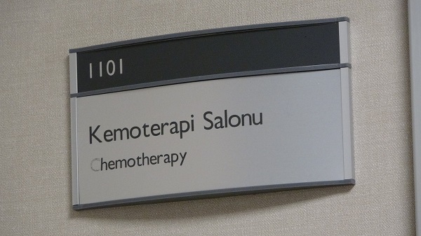 Foto - 100 bin kişiden 250’sinde | Belirtiler varsa ihmal etmeyin!