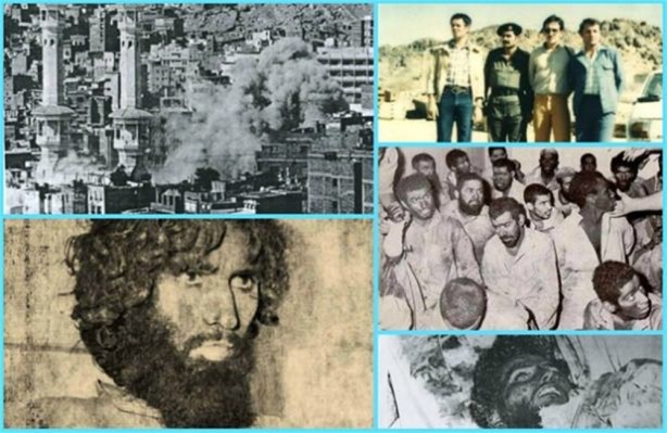 Foto - 1979'da meydana gelen Mekke baskını