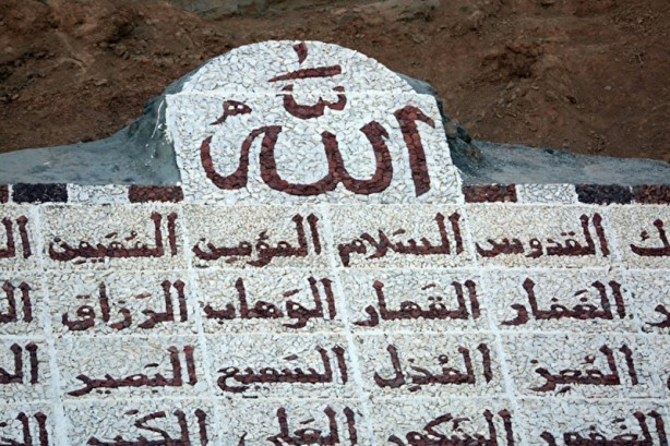 Foto - 200 bin taşla Esma'ül Hüsna yazıldı!