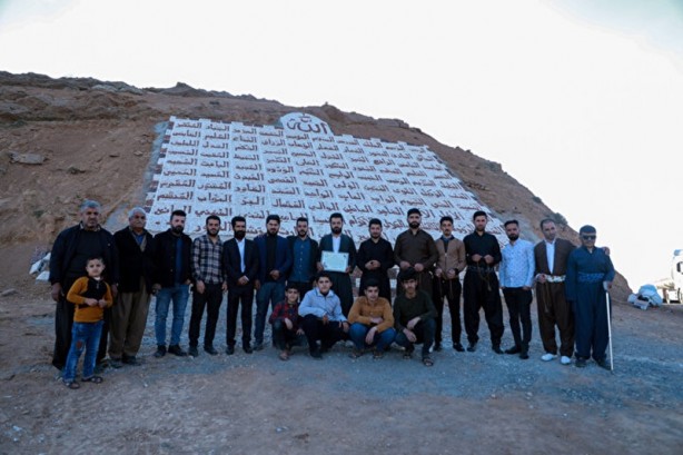Foto - 200 bin taşla Esma'ül Hüsna yazıldı!