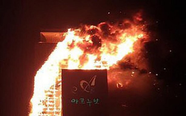 Foto - 33 katlı gökdelen cayır cayır yandı!