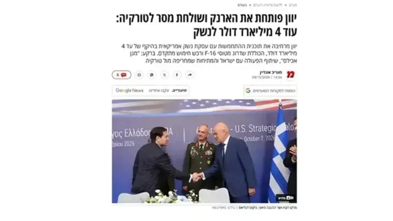 Foto - 4 milyar dolarlık devasa silahlanmanın arkasındaki o acı gerçek deşifre oldu! İsrail, Yunanistan’ın Türkiye korkusunu açıkça itiraf etti