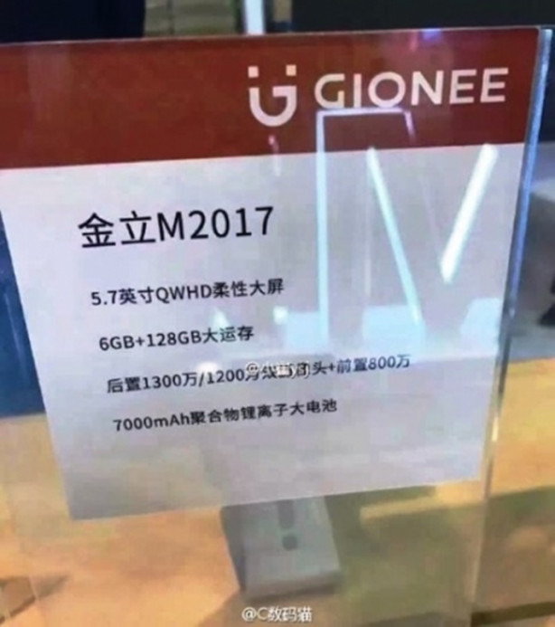 Foto - 7000 Mah bataryalı telefon geliyor