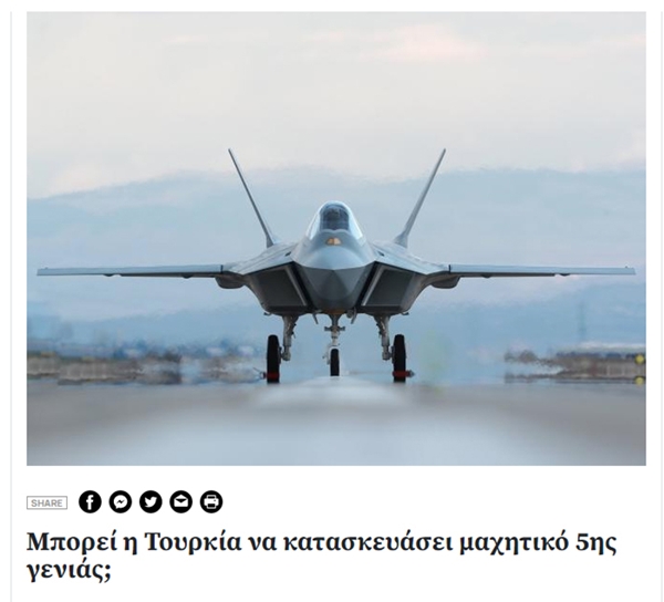 Foto - ABD'den F-35 dilenen Yunanistan'dan KAAN'a yakın takip
